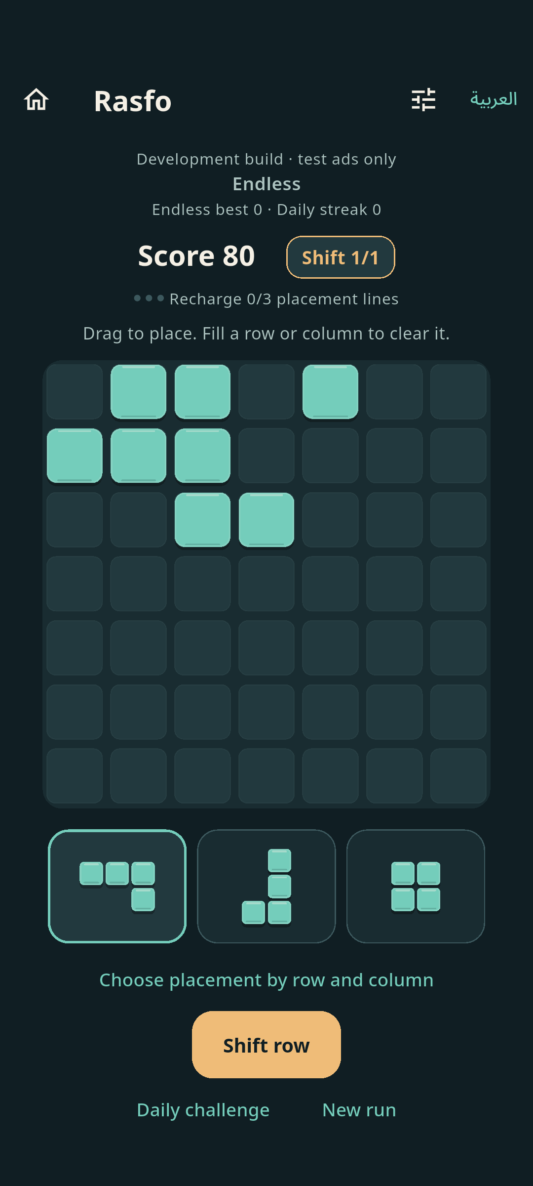 Actual Rasfo Living Tiles gameplay, English interface