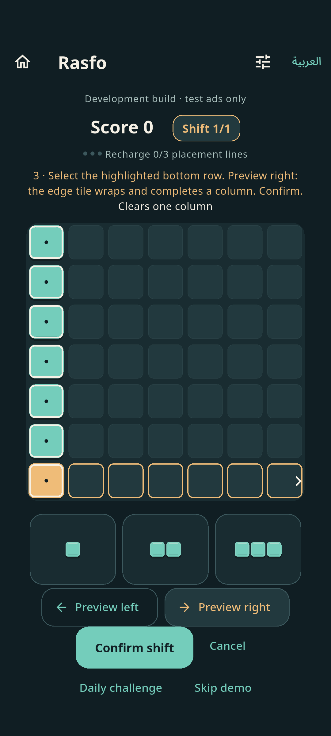 Actual Rasfo row-shift preview highlighting a completed column
